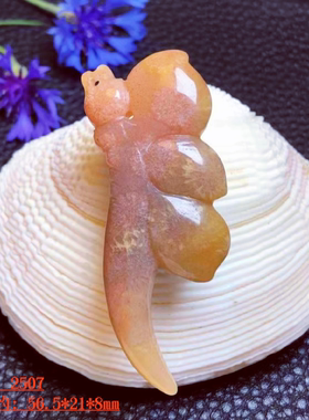 精品珊瑚玉小吊坠天然紫红冰女款