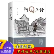 阿q正传推荐品牌 新人首单立减十元 21年6月 淘宝海外