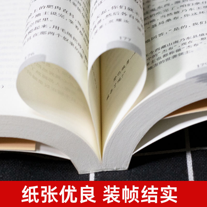 正版速发3册笑话智慧宝典150则机智人物故事鬼故事5000年民间故事经典传承故事会民间版民间文学中国短篇小说经典书籍-图1