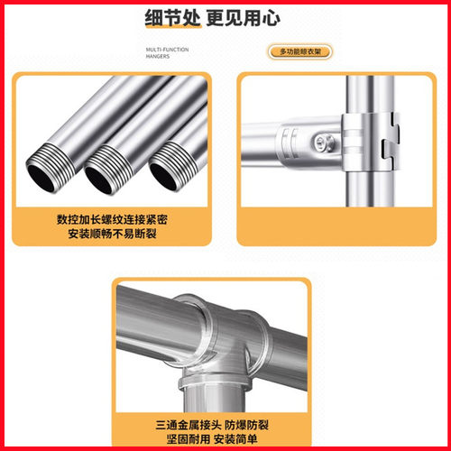 钢管晾衣架三脚三四杆简易加粗加厚出租屋地摊阳台衣架落地挂衣架 - 图0