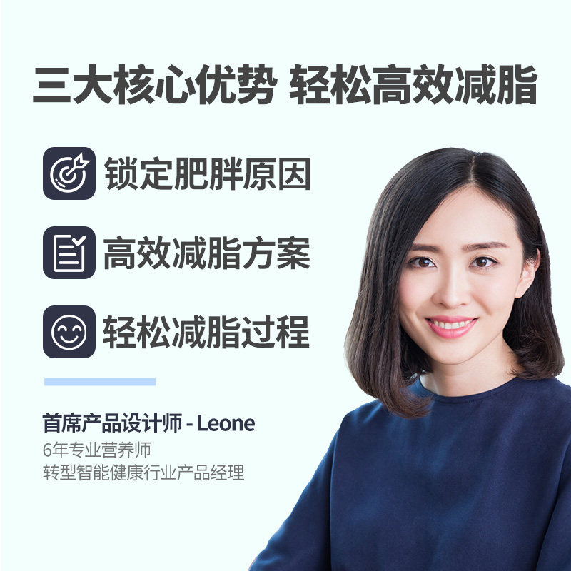  picooc有品智能健康