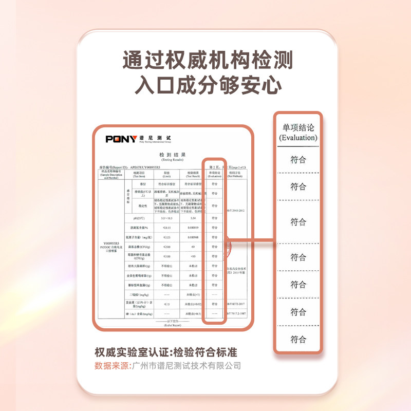 有品picooc抑菌减少口臭漱口水 picooc有品旅行漱口水