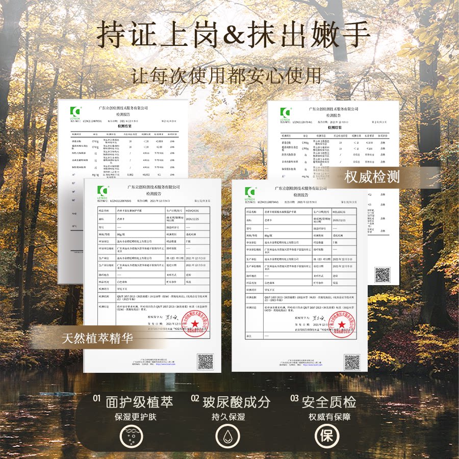 香氛护手霜玻尿酸寡肽滋润保湿嫩白美清爽不油腻防干裂手脚部女