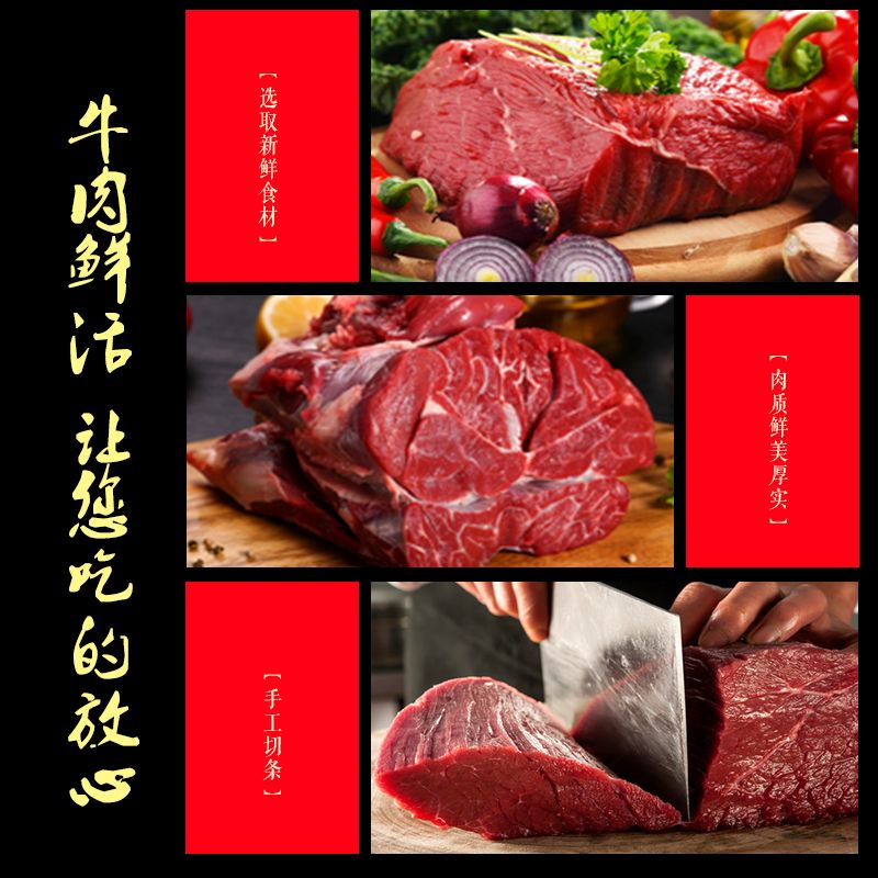 自贡特产李九哥冷吃牛肉麻辣牛肉麻辣牛肉0添加食品满俩件发顺丰 - 图3