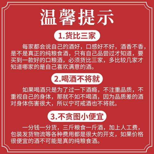 樟树谷 糯米谷酒清香型曲酒52度正宗纯粮食酒高度白酒稻谷酒500ml - 图2