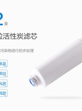 完美金伟连净水机滤芯套装