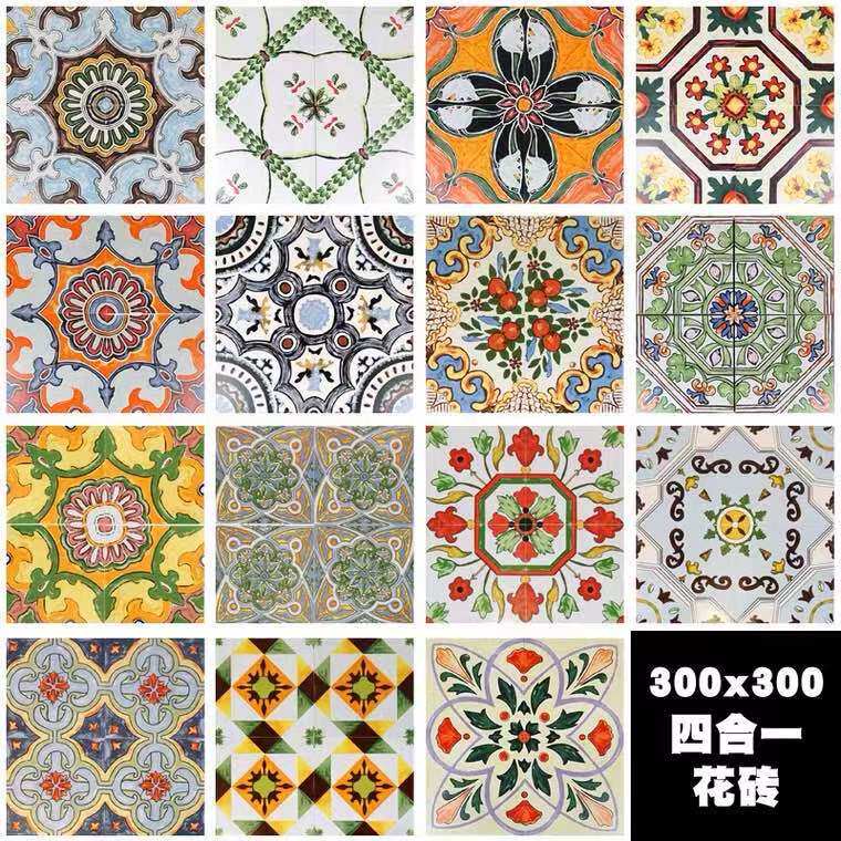 花砖北欧风格 新人首单立减十元 21年7月 淘宝海外