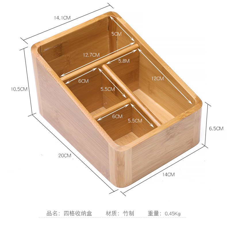 遥控器收纳盒竹质客厅茶几办公桌台面创意多功能化妆品整理储物箱