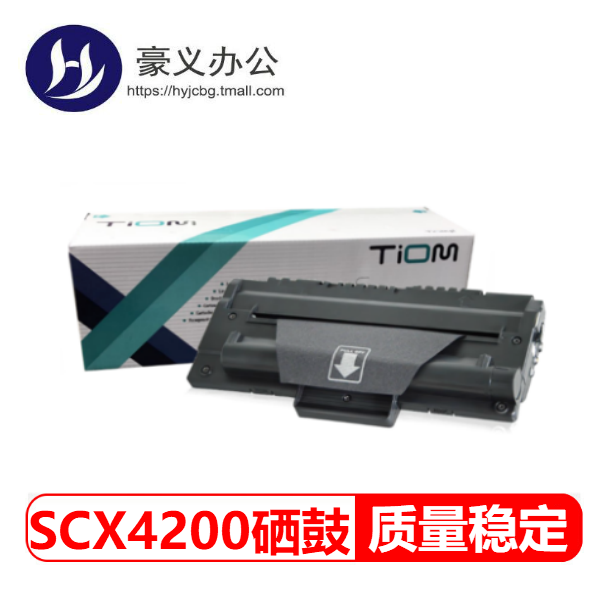 适用 三星4200硒鼓 SCX4300激光打印复印多功能一体机墨盒 SCX4200D3墨粉盒4220碳粉MLT-D109S易加粉 D4200A - 图1