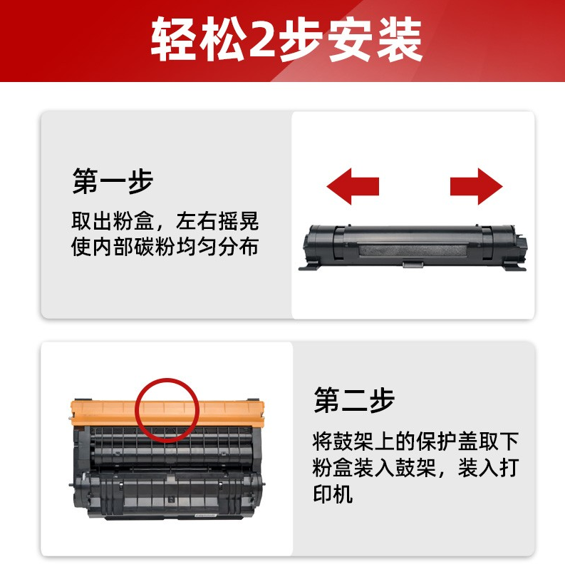 适用松下KX-FAD478CN硒鼓MB2128CN 2138 2178 1935 1955 2123CN打印机粉盒2173 1985CNB FAC477CN墨盒 - 图3