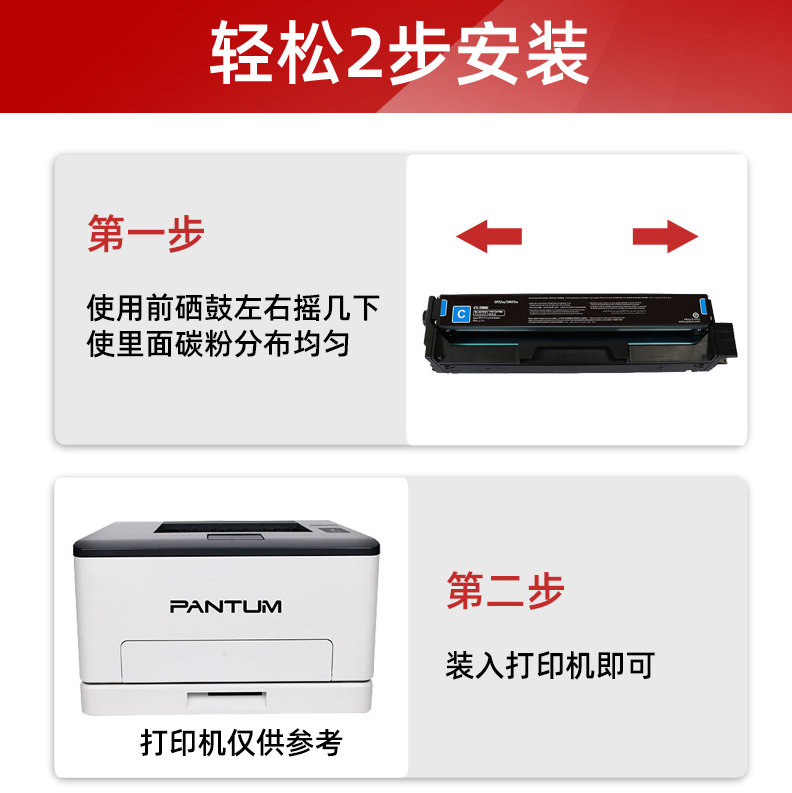 适用奔图CP1100DW粉盒CM1100DN硒鼓CTL-1100 CM1100ADN CM1100ADW打印机耗材碳粉彩色墨盒CTL-1100X墨粉-图2