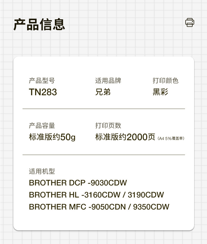 适用兄弟HL3150CDN碳粉HL3040CN打印机3160 3190 DCP9020 9010 9120 9150 DCP-9030CDN MFC-9150 MFC-9350CDW - 图0