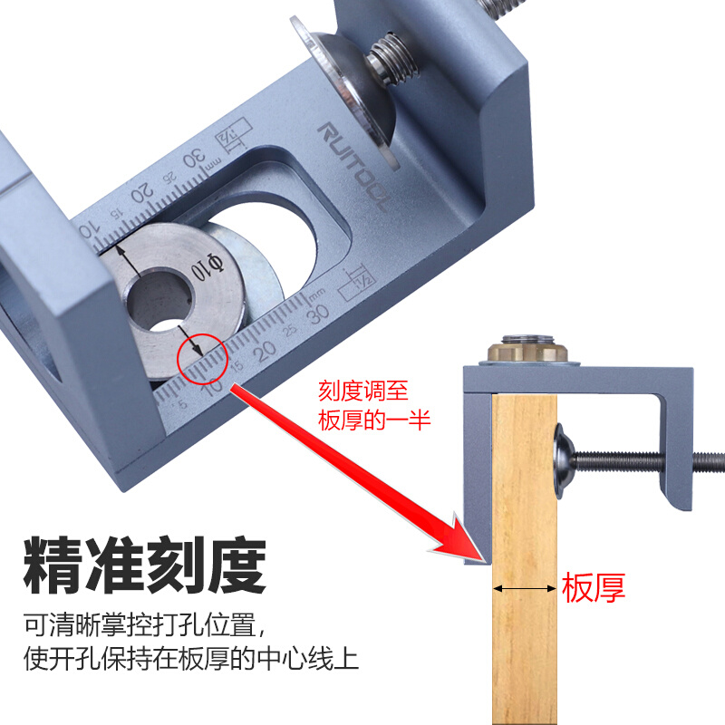 柜门反弹器打孔器10垂直打孔衣橱柜门暗装反弹器木工定位开孔器 - 图1