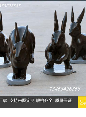 纯铜兔子工艺品 中式铜雕摆件 家居客厅装饰品公园雕塑