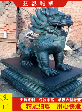 铜麒麟摆件一对黄铜公母纳福财麒麟客厅玄关店铺开业瑞兽装饰礼品