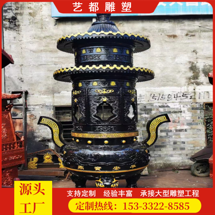 新品大型寺庙烧纸炉香炉宗祠道观烧元宝炉铸铁铸铜带盖供香炉艺都 - 图0