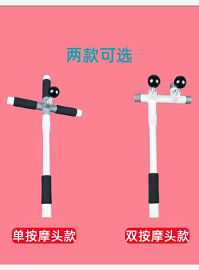 自己按摩后背腰部神器原始点工具