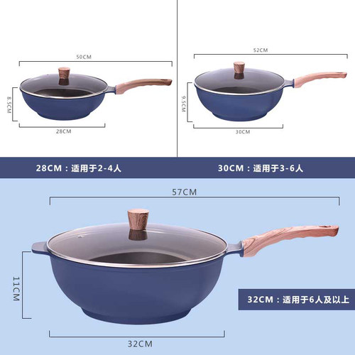 翁得福韩国进口陶晶涂层平底不粘炒锅家用多功能炒菜锅通用炉具 - 图1