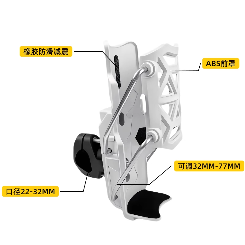适用春风450MT 700MT 800MT-X改装车把水杯架护杠自适应水壶架 - 图2
