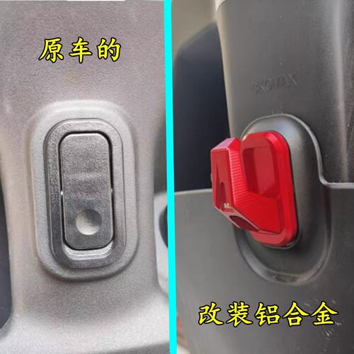 S2R适用电动车爱玛指挥官proAB06铝合金改装挂钩前置头盔勾子配件 - 图1