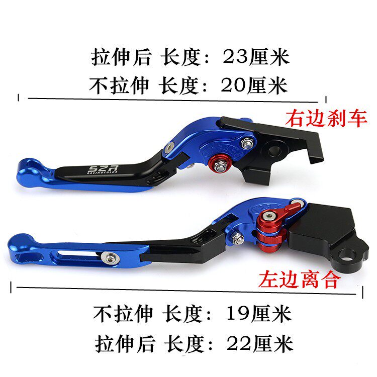 适用豪爵踏板车AFR125UCR125改装牛角折叠防摔手柄刹车拉杆配件 - 图2