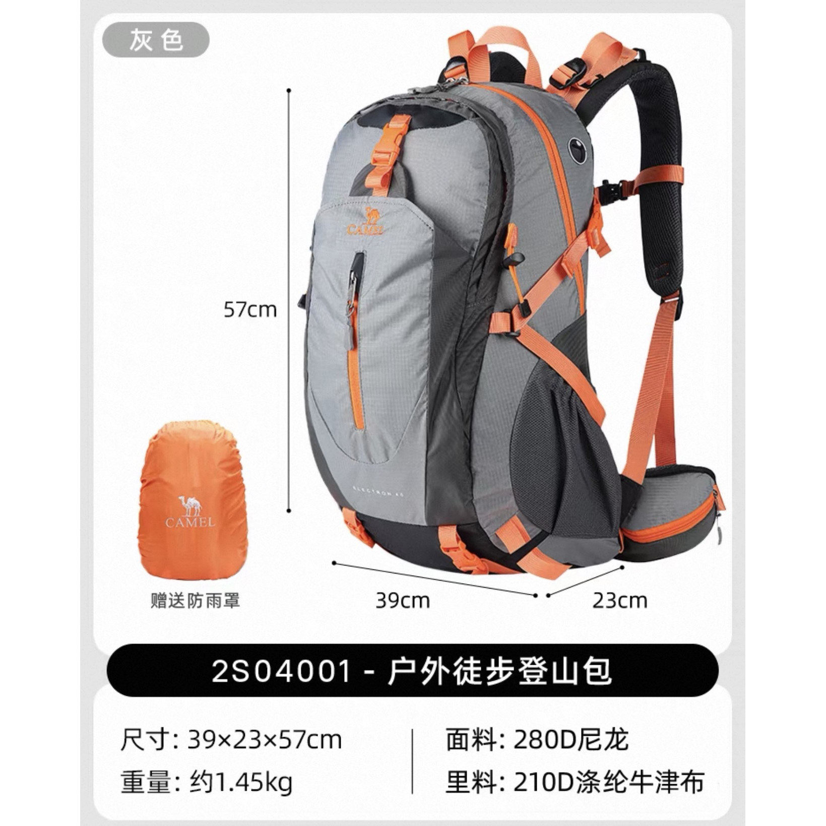 Camel Outdoor Fashion Lightweight Mountaineering Bag Professional Hiking Sports Travel Tourism Waterproof School Bag Backpack Backpack