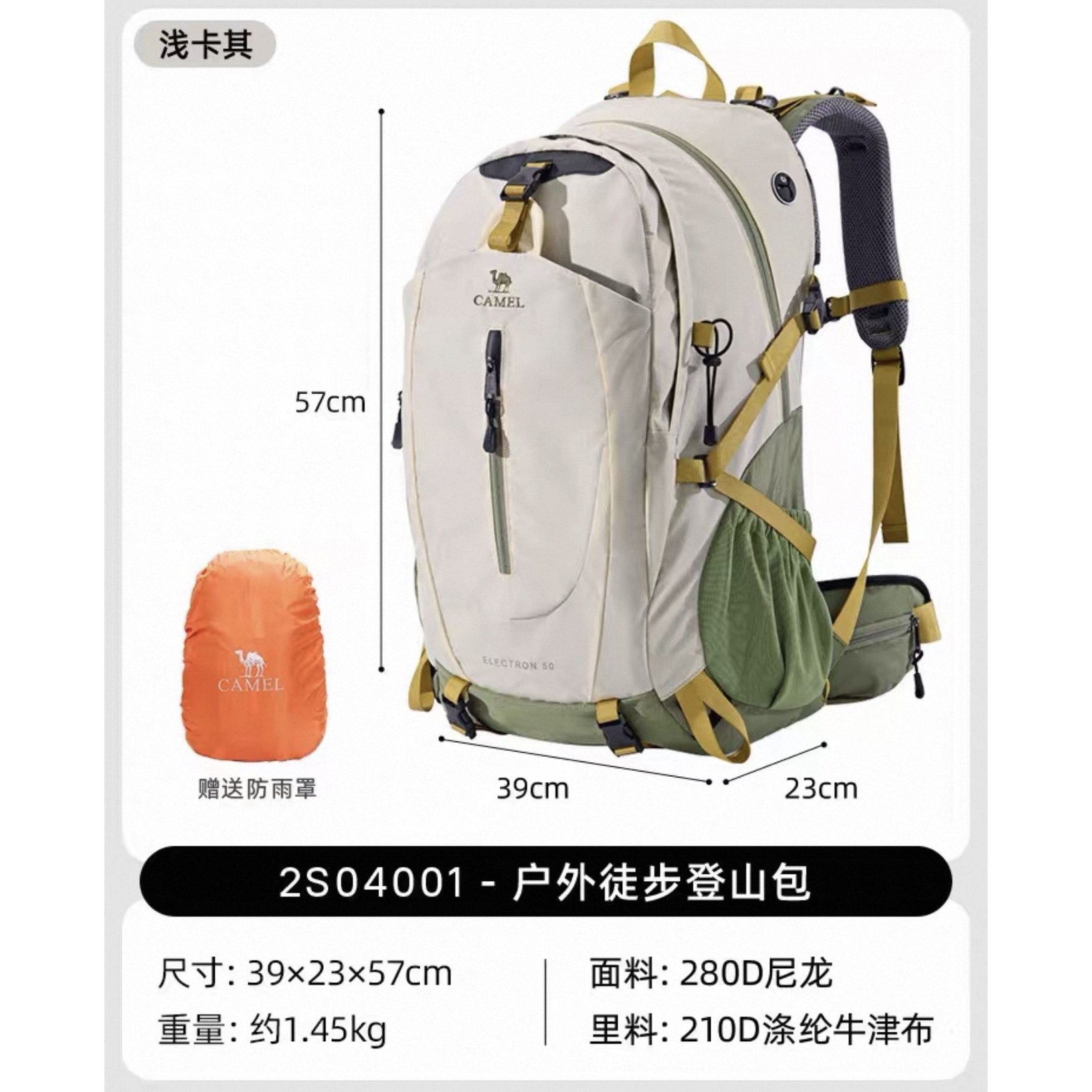 骆驼户外时尚轻便登山包专业徒步运动旅行旅游防水书包背包双肩包