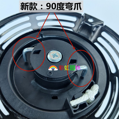 草坪机拉盘适用于本田GXV160启动器HRJ216/196割草机点火拉线总成 - 图0