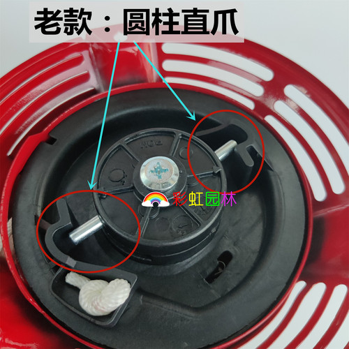 草坪机拉盘适用于本田GXV160启动器HRJ216/196割草机点火拉线总成 - 图1