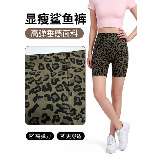豹纹三分瑜伽裤运动休闲时尚高腰提臀健身外穿跑步鲨鱼裤显瘦紧身 - 图1