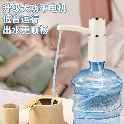 美能迪桶装水充电式抽水器静音电动上水纯净水压水器 - 图0