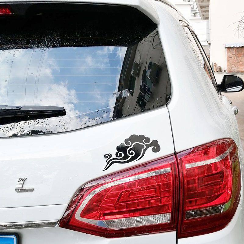 七彩祥云汽车车贴小牛电动车摩托车贴纸车身保险杠划痕遮挡装饰贴,淘宝优惠券,粉丝福利购,淘宝优惠卷