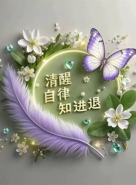 淡雅心形治愈励志自粘墙贴