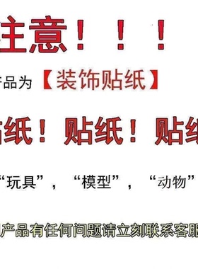 卡通小狗自粘墙贴防水可移除