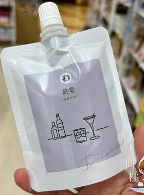 特价~日本meishoku/明色面部去角质黑头去死皮按摩膏深层清洁凝胶