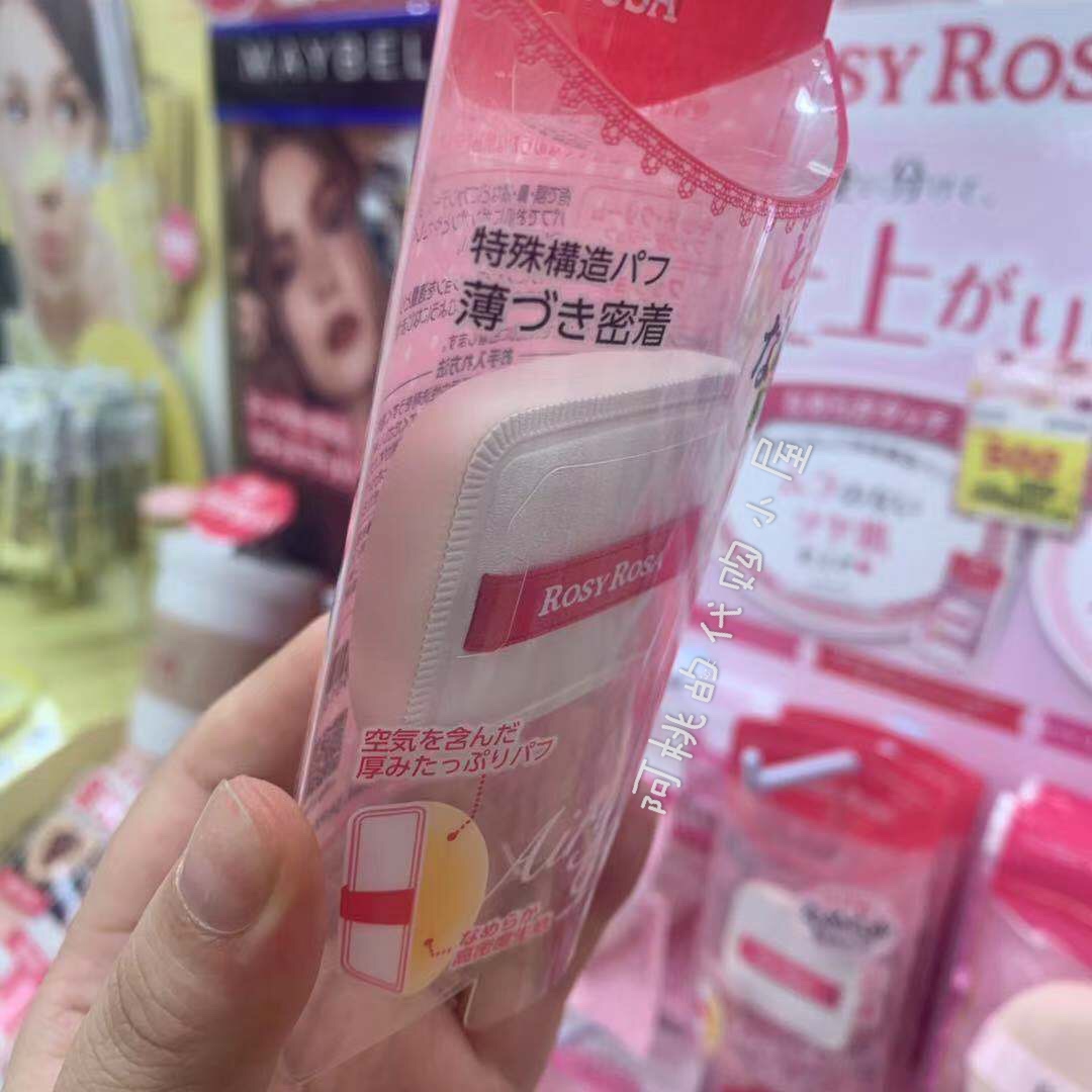 日本ROSY ROSA小枕头气垫粉底粉扑化妆海绵块干湿两用果冻五角棉-图2