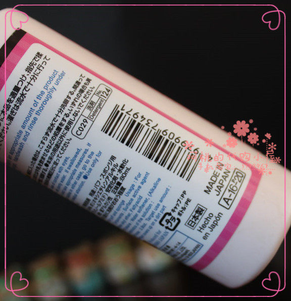 现货！日本本土大创粉扑洗剂 性价比超级高~海绵洗剂粉刷清洁,淘宝优惠券,粉丝福利购,淘宝优惠卷