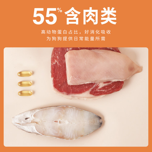 醇粹狗粮高龄犬粮通用幼成犬贵宾老年犬专用大中小型泰迪金毛3斤 - 图1