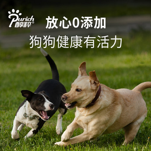 醇粹金标成犬狗粮旗舰店萨摩耶柴犬阿拉斯加专用拉布拉多金毛边牧-图2