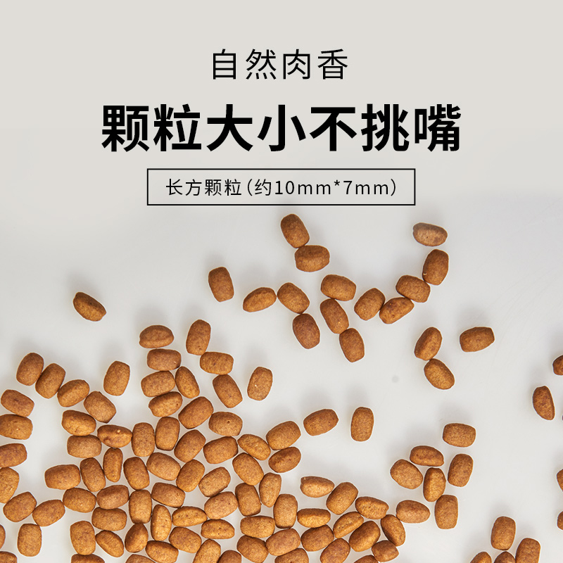 醇粹成幼犬通用型狗糧旗艦店官方正品十大品牌純粹柯基金毛標15kg_醇粹旗艦店_寵物_寵物食品及用品