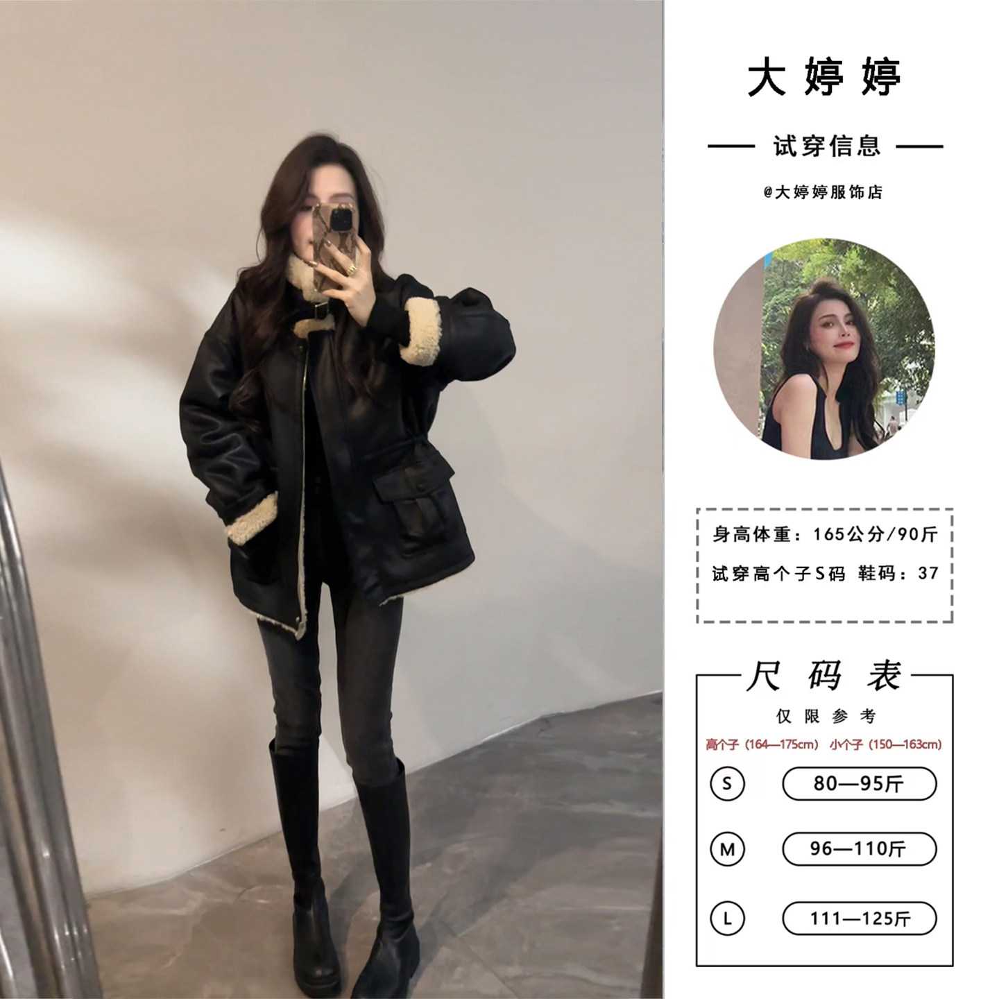 大婷婷冬季时尚麂皮绒毛毛机车服抽绳保暖女短外套上衣加厚DT1790,淘宝优惠券,粉丝福利购,淘宝优惠卷