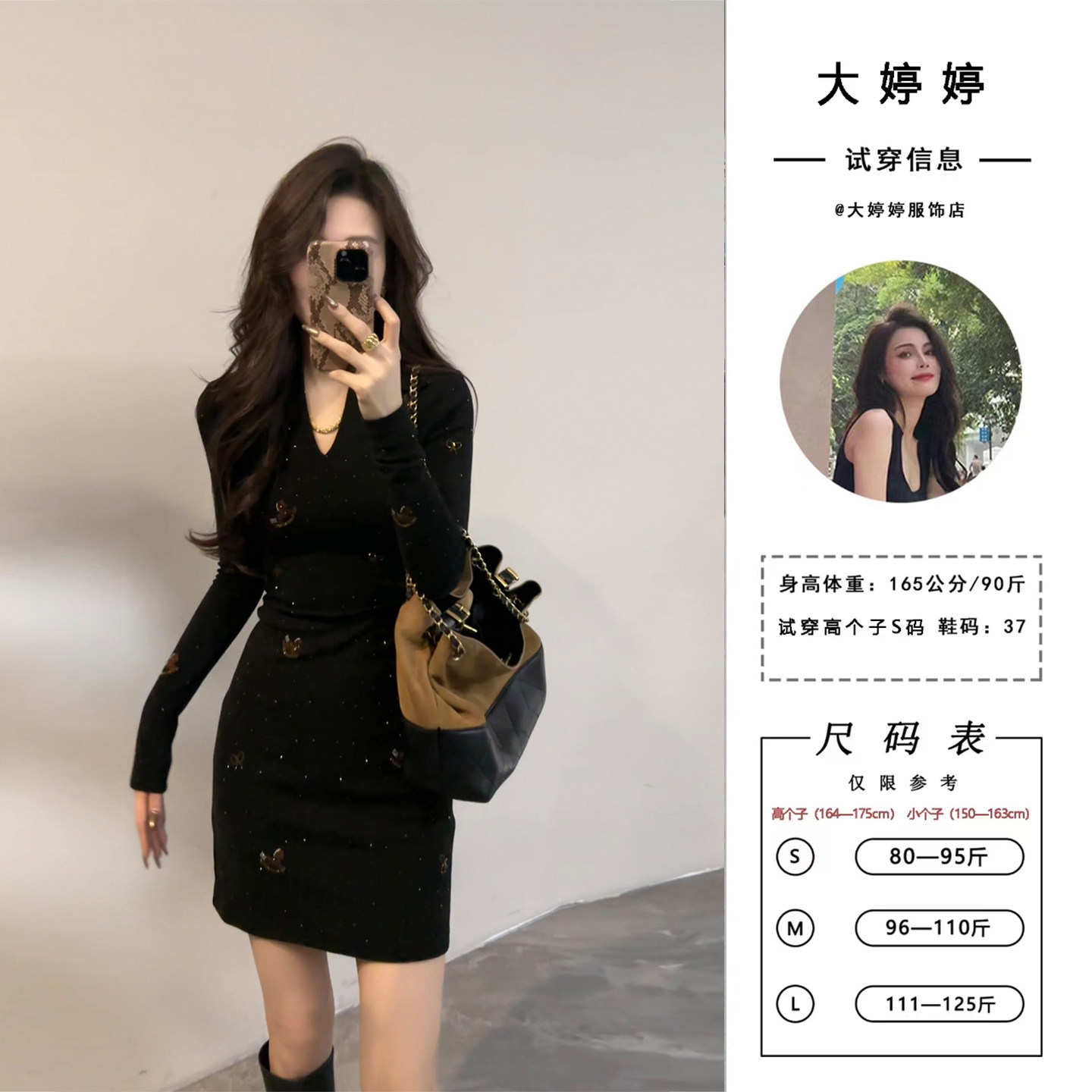 大婷婷 秋冬新款V领烫钻“马到功成”寓意印花显瘦连衣裙DT1780,淘宝优惠券,粉丝福利购,淘宝优惠卷