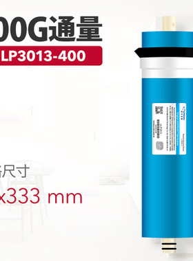 1812-75G净水器汇通反渗透ro膜