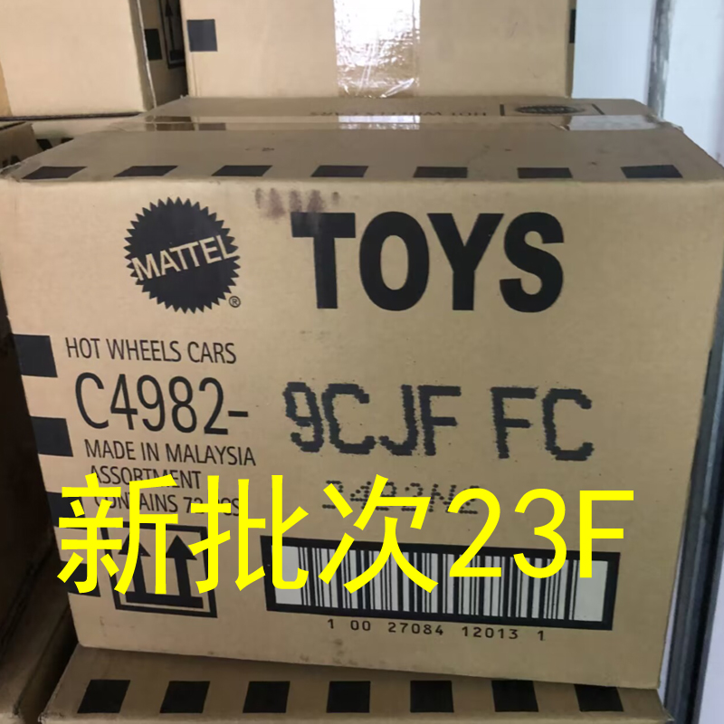 风火轮火辣小跑车新批次24H 轨道车合金小车玩具C4982整箱发货24G - 图0