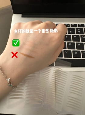 『林真实隐形双眼皮贴』内双肿眼泡支撑力强肤色美目贴