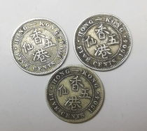 Hong Kongs Wuxian Silver coin good in 1904-King Edward VII
