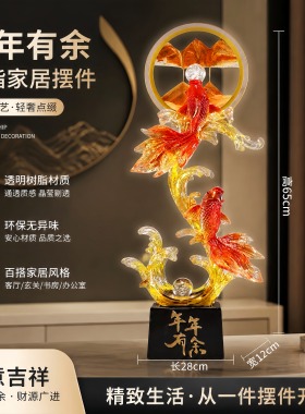 山水流沙锦鲤摆件餐边柜陈设瑞运常伴邻里好友迁居送礼树脂物件
