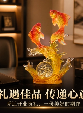 鎏光浪纹双鱼摆件客厅玄关桌面招财纳福乔迁开业树脂工艺家居摆饰
