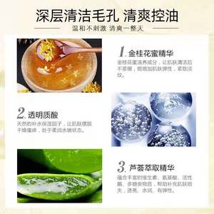 玛茜雪肌洗面奶卸妆深层清洁泡沫补水保湿控油洁面乳膏护肤品男女