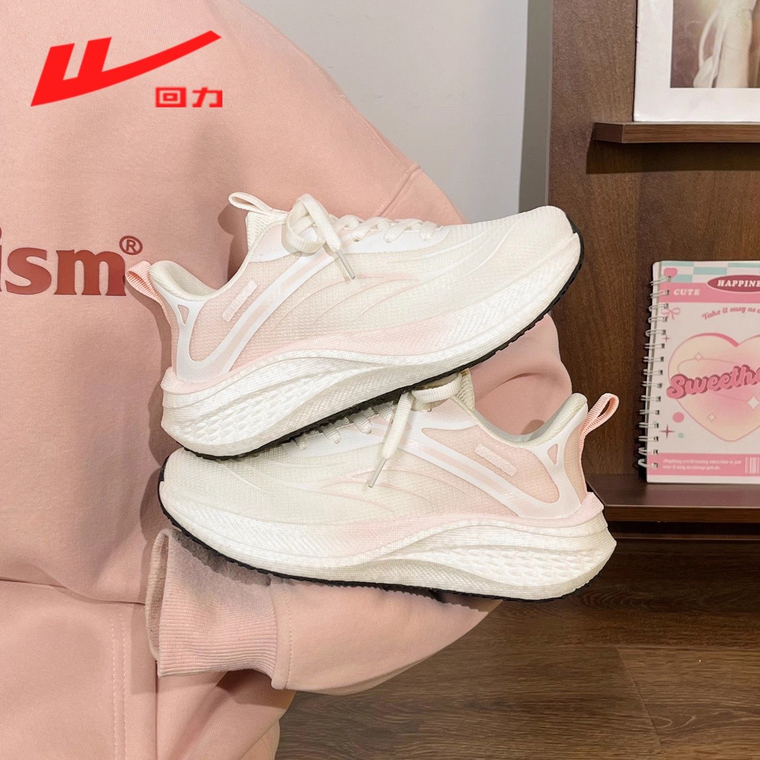 回力超轻碳板学生军体测运动鞋女款2025冬季新款减震软底跑步鞋子,淘宝优惠券,粉丝福利购,淘宝优惠卷